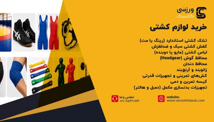 قیمت وسایل کشتی